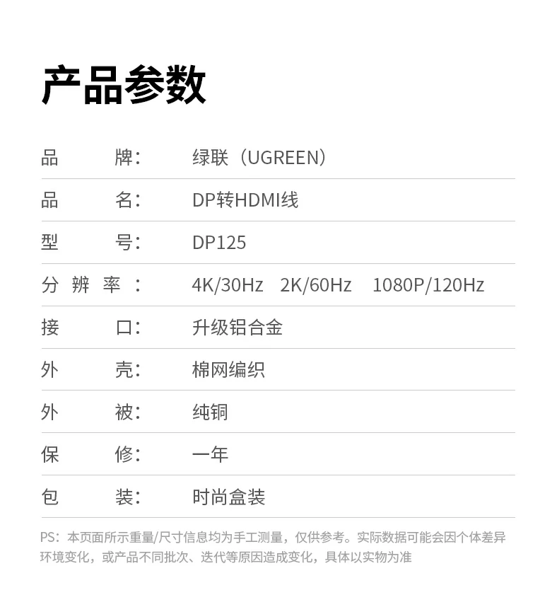 UGREEN绿联-品质新体验,数码选绿联