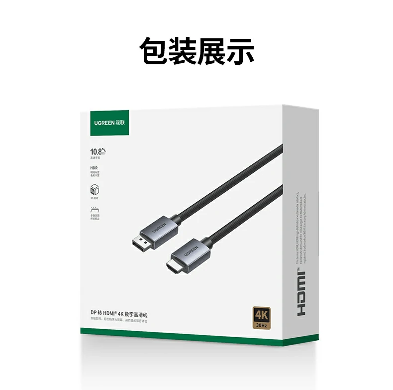 UGREEN绿联-品质新体验,数码选绿联