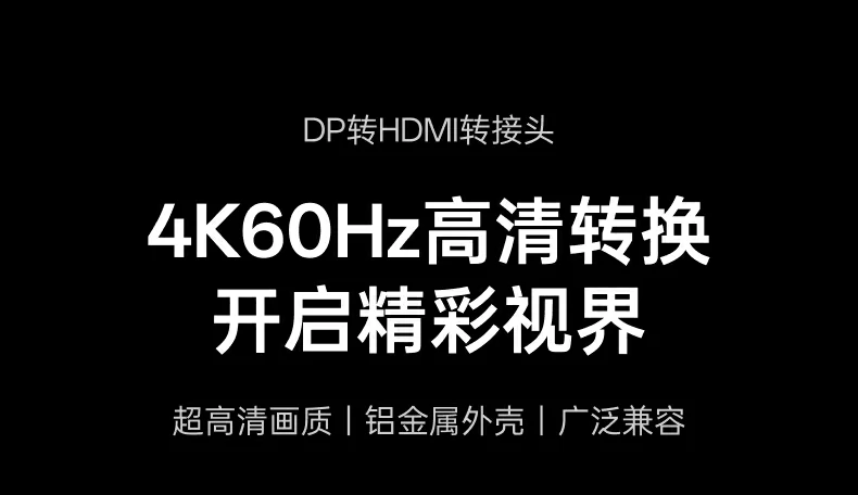 UGREEN绿联-品质新体验,数码选绿联 UGREEN绿联-品质新体验,数码选绿联