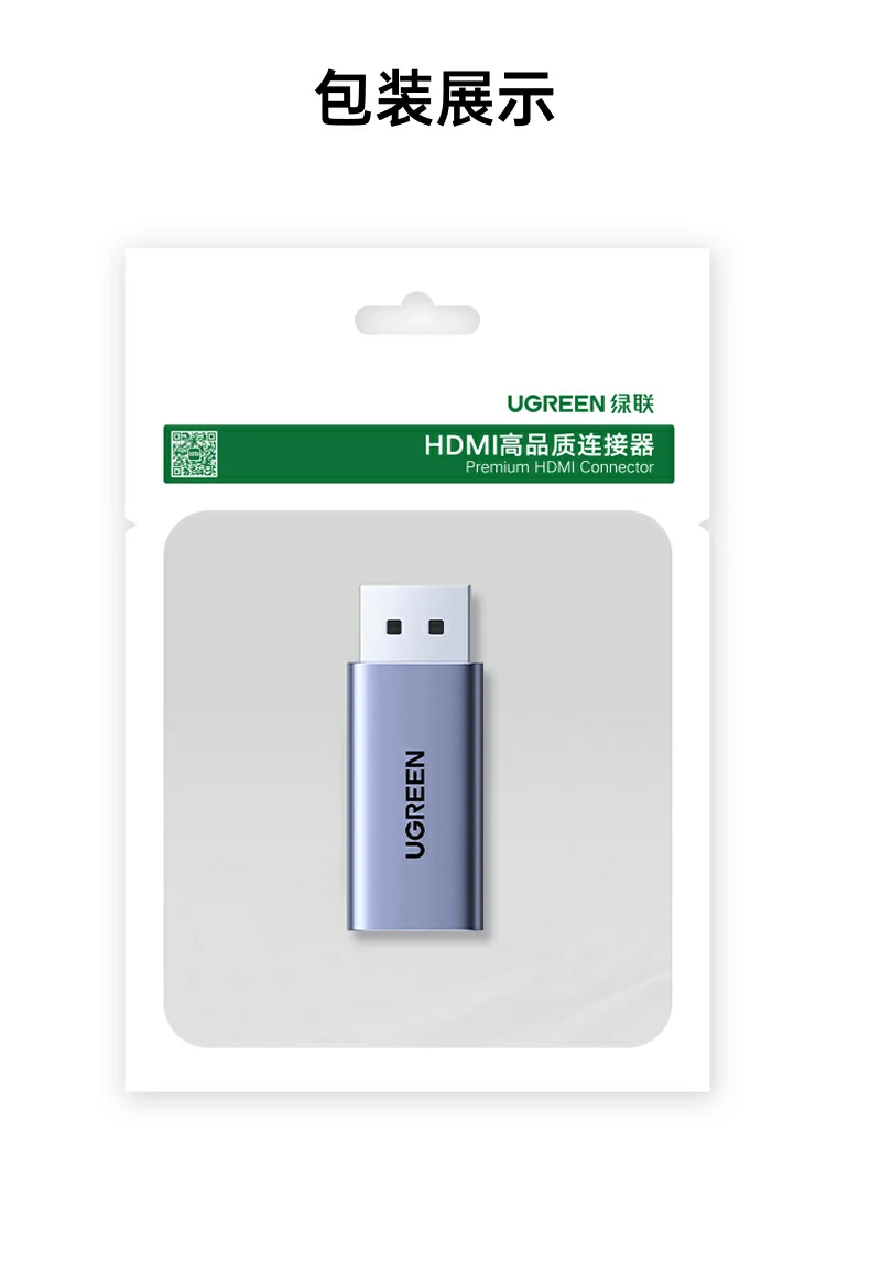 UGREEN绿联-品质新体验,数码选绿联 UGREEN绿联-品质新体验,数码选绿联