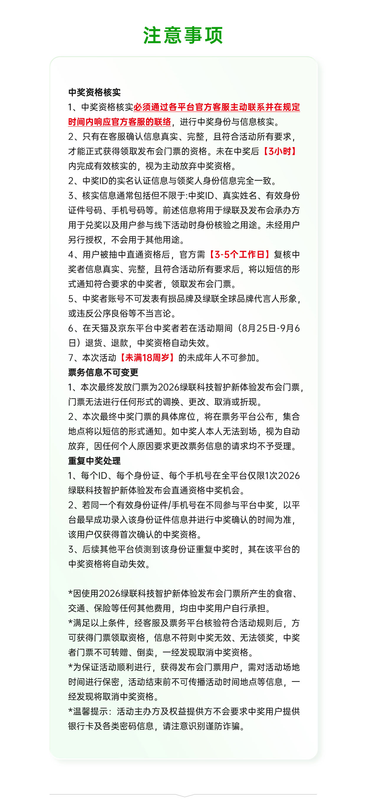 UGREEN绿联-品质新体验,数码选绿联