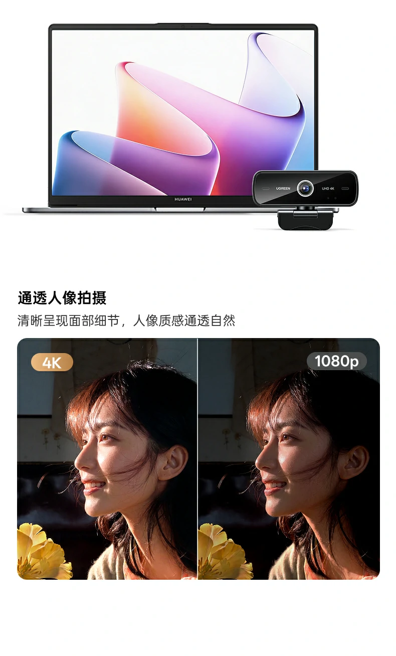 UGREEN绿联-品质新体验,数码选绿联 UGREEN绿联-品质新体验,数码选绿联