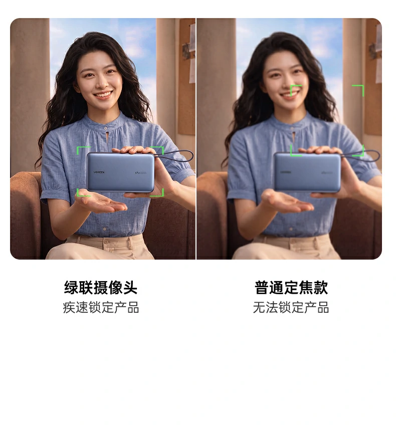 UGREEN绿联-品质新体验,数码选绿联 UGREEN绿联-品质新体验,数码选绿联