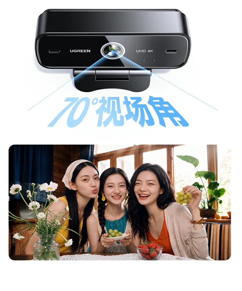 UGREEN绿联-品质新体验,数码选绿联 UGREEN绿联-品质新体验,数码选绿联