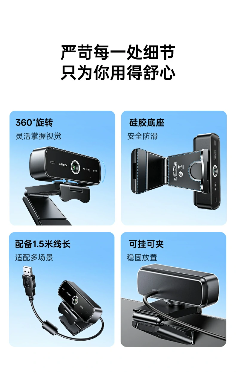 UGREEN绿联-品质新体验,数码选绿联 UGREEN绿联-品质新体验,数码选绿联