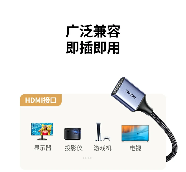 UGREEN绿联-品质新体验,数码选绿联 UGREEN绿联-品质新体验,数码选绿联