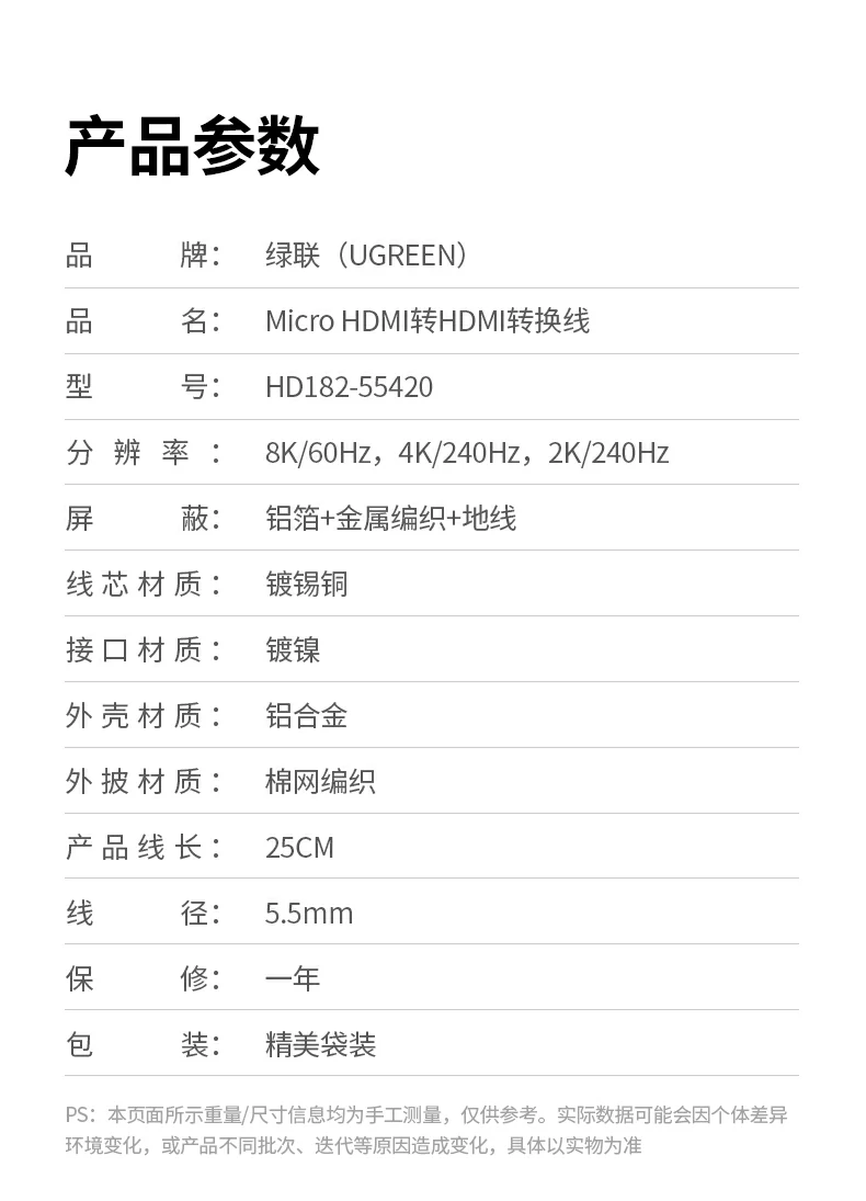 UGREEN绿联-品质新体验,数码选绿联 UGREEN绿联-品质新体验,数码选绿联
