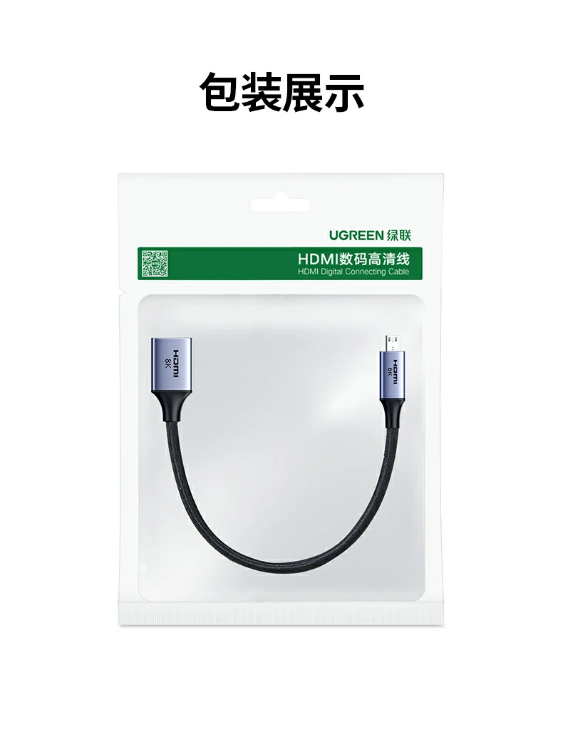 UGREEN绿联-品质新体验,数码选绿联 UGREEN绿联-品质新体验,数码选绿联