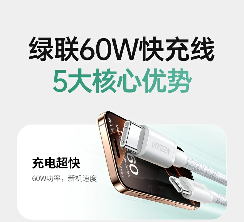 UGREEN绿联-品质新体验,数码选绿联 UGREEN绿联-品质新体验,数码选绿联