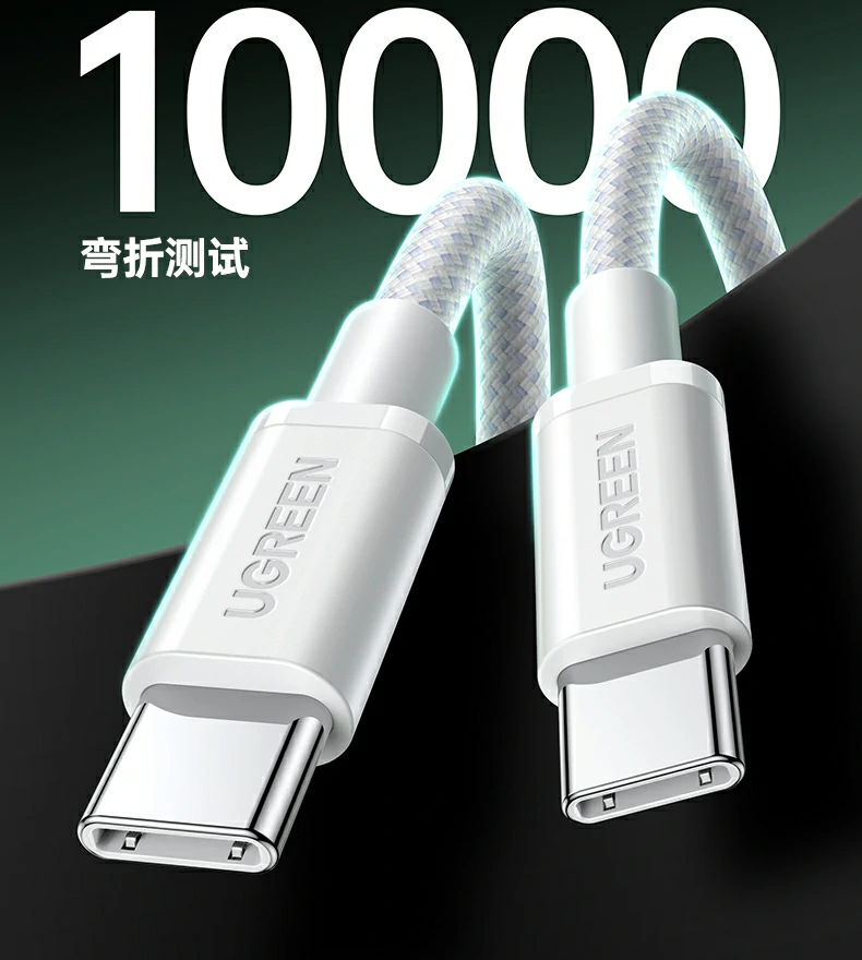 UGREEN绿联-品质新体验,数码选绿联 UGREEN绿联-品质新体验,数码选绿联