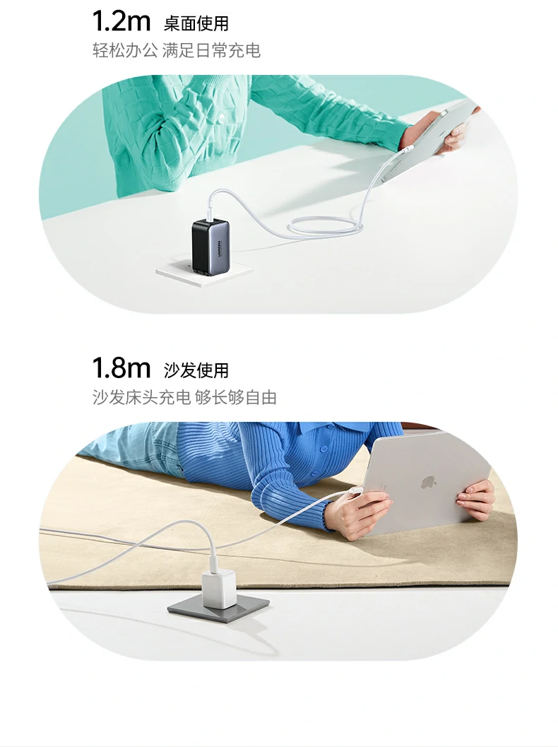 UGREEN绿联-品质新体验,数码选绿联 UGREEN绿联-品质新体验,数码选绿联