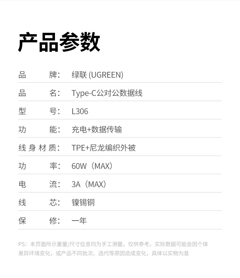 UGREEN绿联-品质新体验,数码选绿联 UGREEN绿联-品质新体验,数码选绿联