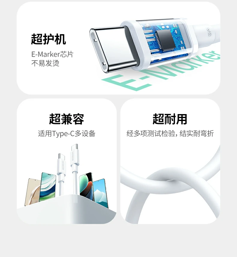 UGREEN绿联-品质新体验,数码选绿联 UGREEN绿联-品质新体验,数码选绿联