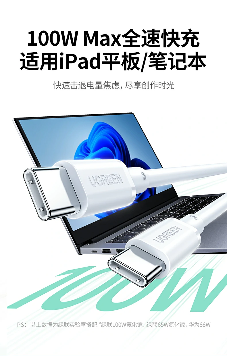 UGREEN绿联-品质新体验,数码选绿联 UGREEN绿联-品质新体验,数码选绿联