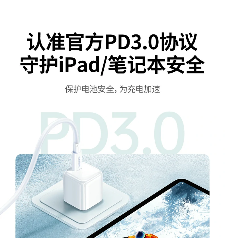 UGREEN绿联-品质新体验,数码选绿联 UGREEN绿联-品质新体验,数码选绿联