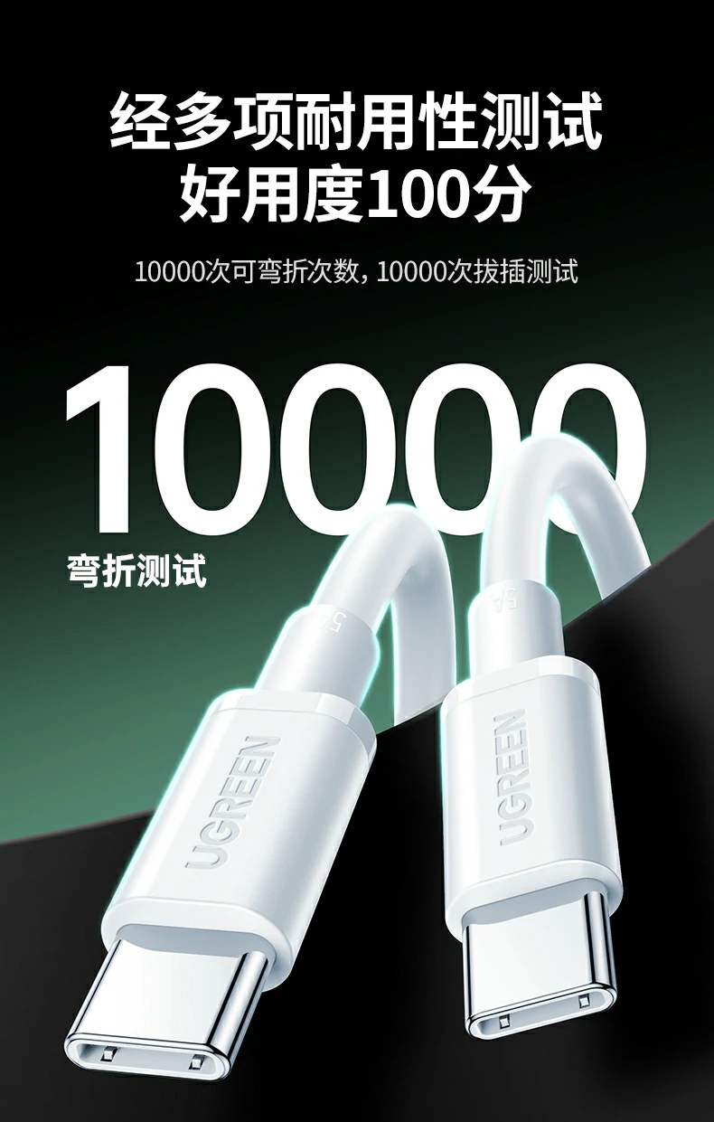 UGREEN绿联-品质新体验,数码选绿联 UGREEN绿联-品质新体验,数码选绿联