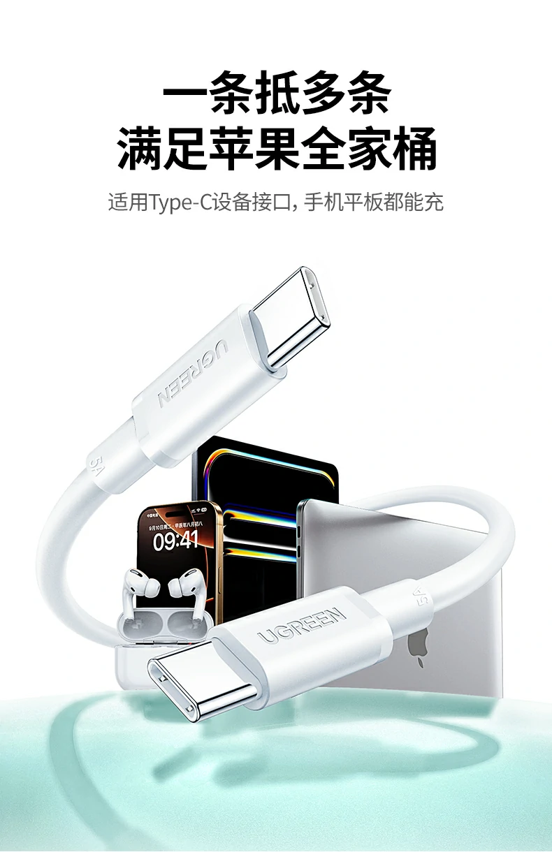 UGREEN绿联-品质新体验,数码选绿联 UGREEN绿联-品质新体验,数码选绿联