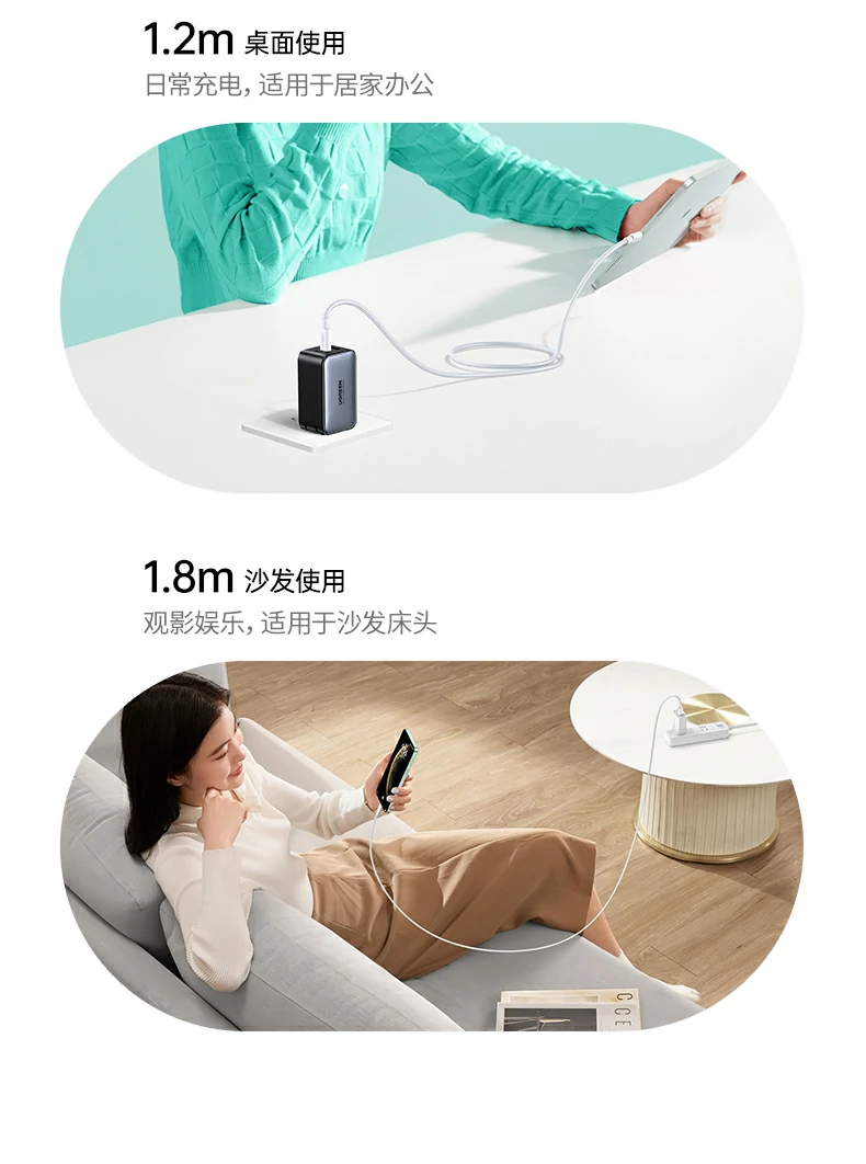 UGREEN绿联-品质新体验,数码选绿联 UGREEN绿联-品质新体验,数码选绿联