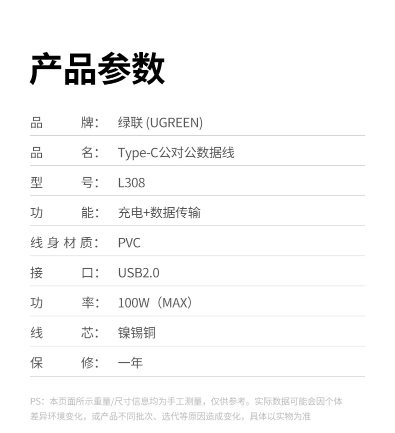UGREEN绿联-品质新体验,数码选绿联 UGREEN绿联-品质新体验,数码选绿联