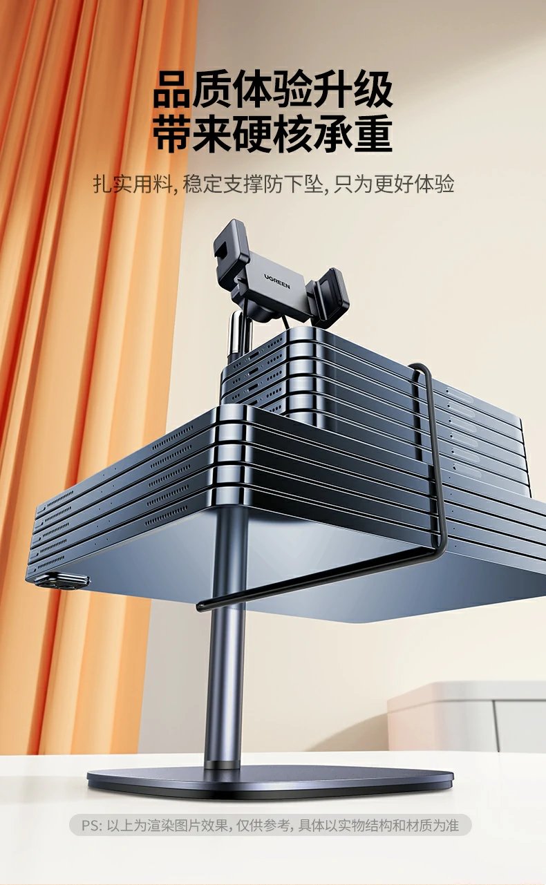 UGREEN绿联-品质新体验,数码选绿联 UGREEN绿联-品质新体验,数码选绿联