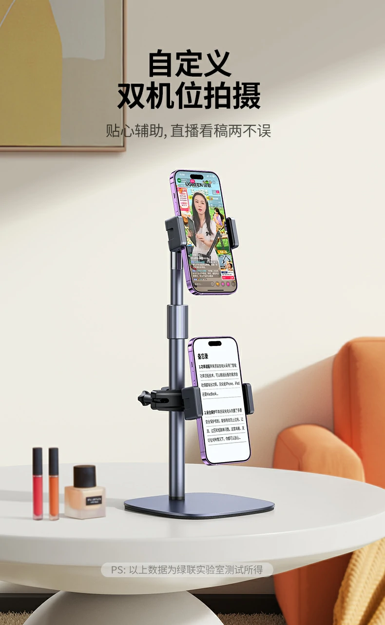 UGREEN绿联-品质新体验,数码选绿联 UGREEN绿联-品质新体验,数码选绿联