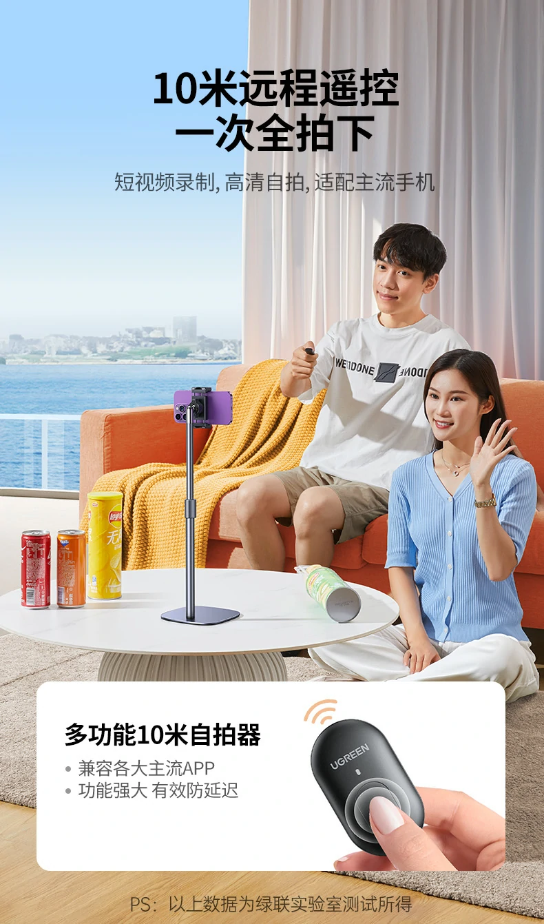 UGREEN绿联-品质新体验,数码选绿联 UGREEN绿联-品质新体验,数码选绿联