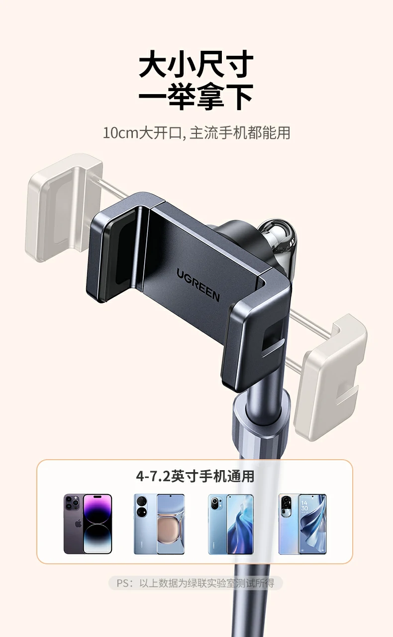 UGREEN绿联-品质新体验,数码选绿联 UGREEN绿联-品质新体验,数码选绿联