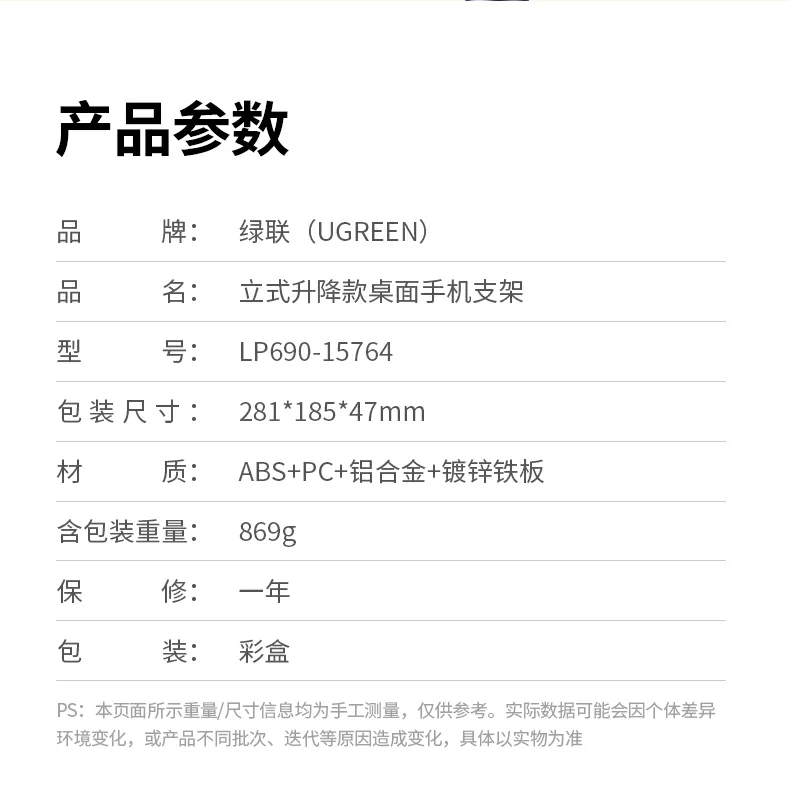 UGREEN绿联-品质新体验,数码选绿联 UGREEN绿联-品质新体验,数码选绿联