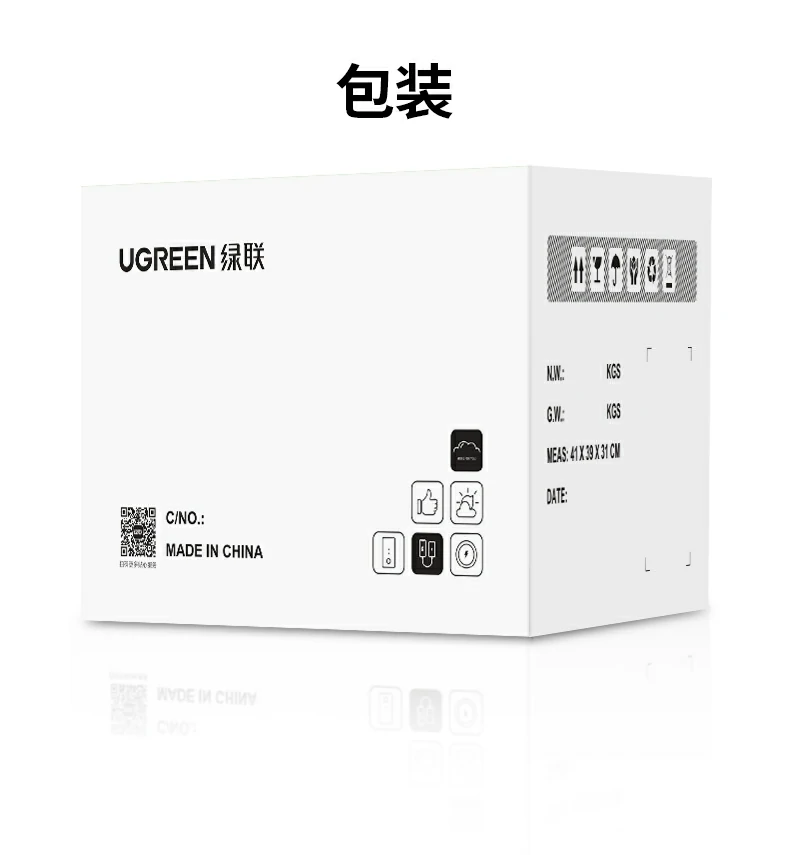 UGREEN绿联-品质新体验,数码选绿联 UGREEN绿联-品质新体验,数码选绿联