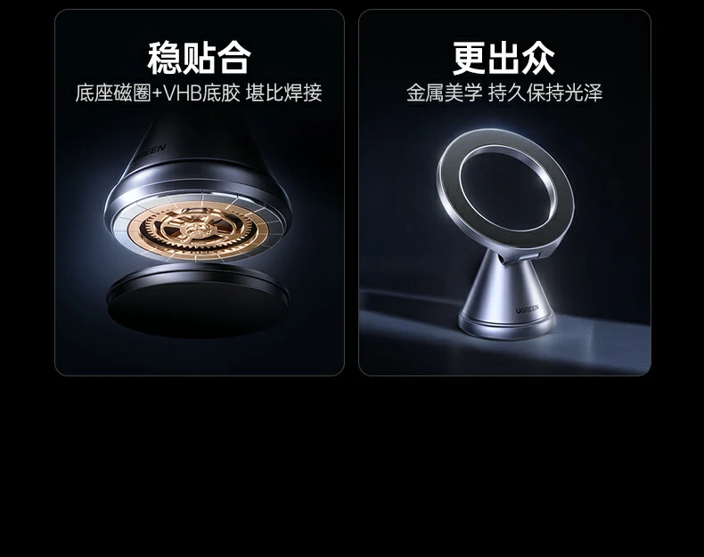 UGREEN绿联-品质新体验,数码选绿联