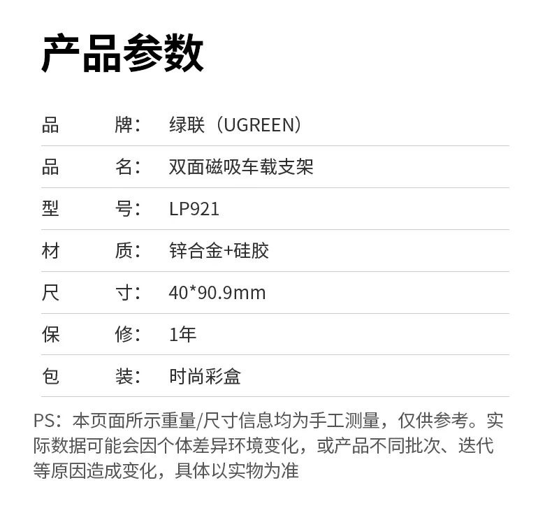 UGREEN绿联-品质新体验,数码选绿联