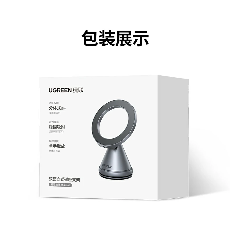UGREEN绿联-品质新体验,数码选绿联