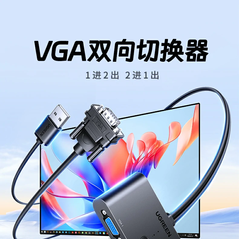 UGREEN绿联-品质新体验,数码选绿联 UGREEN绿联-品质新体验,数码选绿联