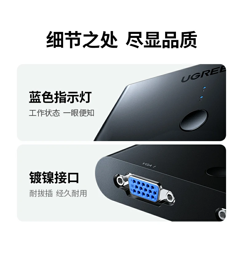 UGREEN绿联-品质新体验,数码选绿联 UGREEN绿联-品质新体验,数码选绿联