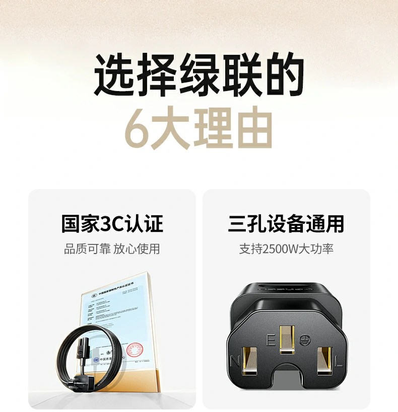 UGREEN绿联-品质新体验,数码选绿联 UGREEN绿联-品质新体验,数码选绿联