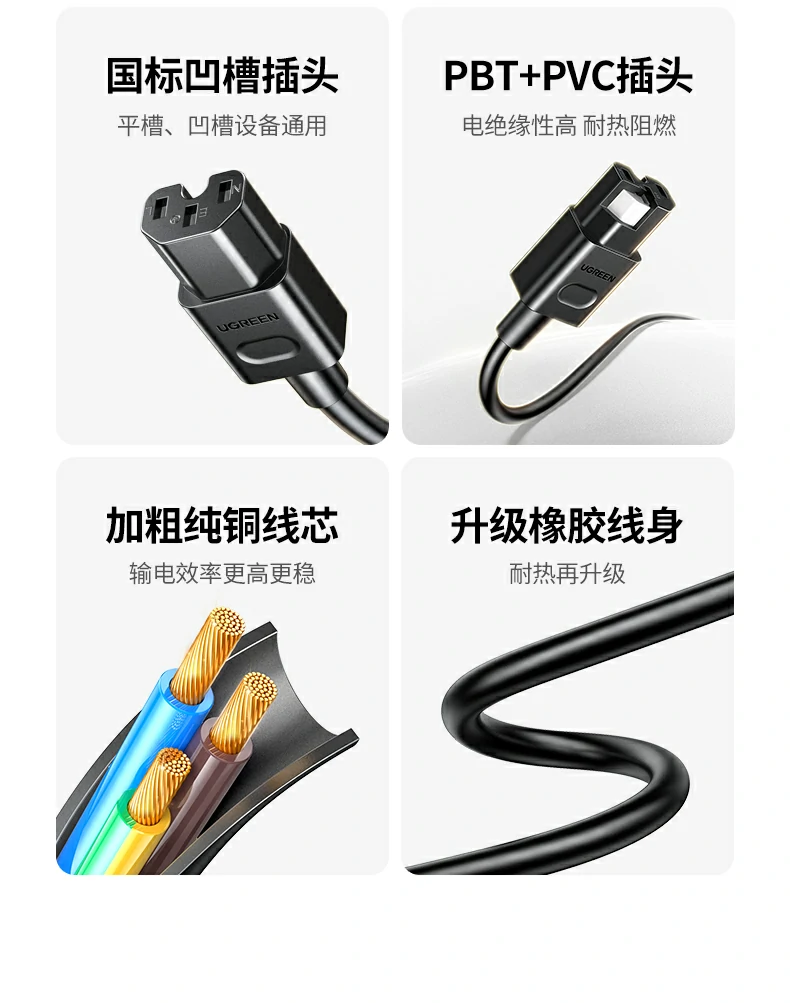 UGREEN绿联-品质新体验,数码选绿联 UGREEN绿联-品质新体验,数码选绿联