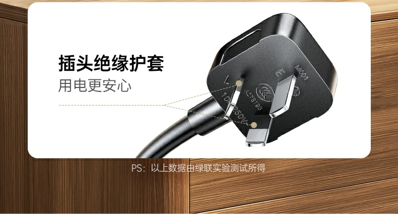 UGREEN绿联-品质新体验,数码选绿联 UGREEN绿联-品质新体验,数码选绿联