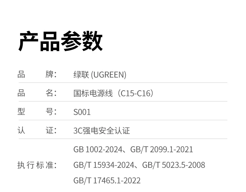 UGREEN绿联-品质新体验,数码选绿联 UGREEN绿联-品质新体验,数码选绿联