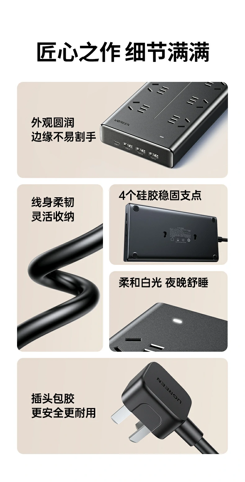 UGREEN绿联-品质新体验,数码选绿联 UGREEN绿联-品质新体验,数码选绿联