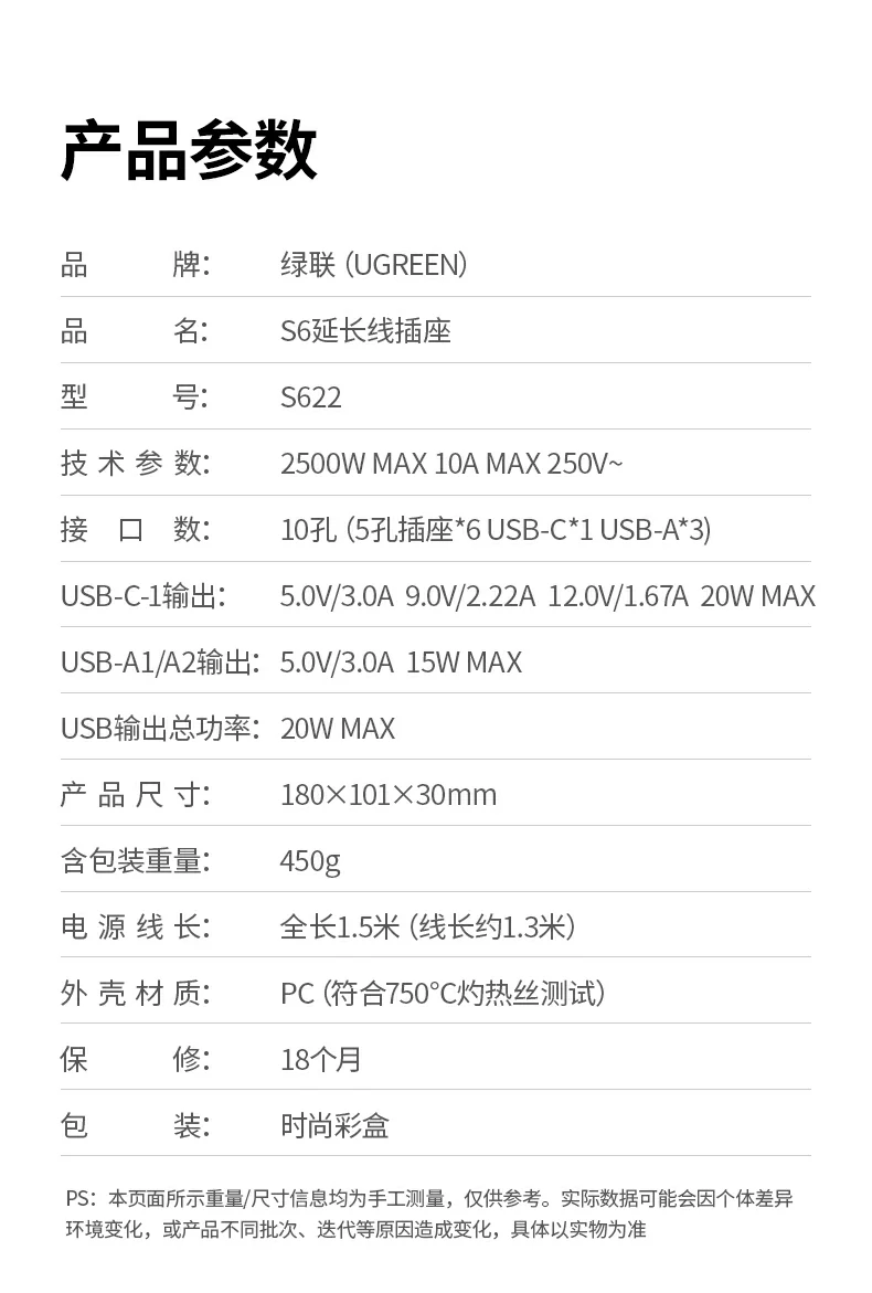 UGREEN绿联-品质新体验,数码选绿联 UGREEN绿联-品质新体验,数码选绿联