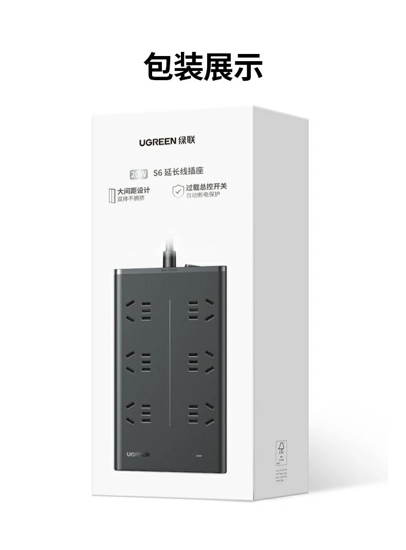UGREEN绿联-品质新体验,数码选绿联 UGREEN绿联-品质新体验,数码选绿联