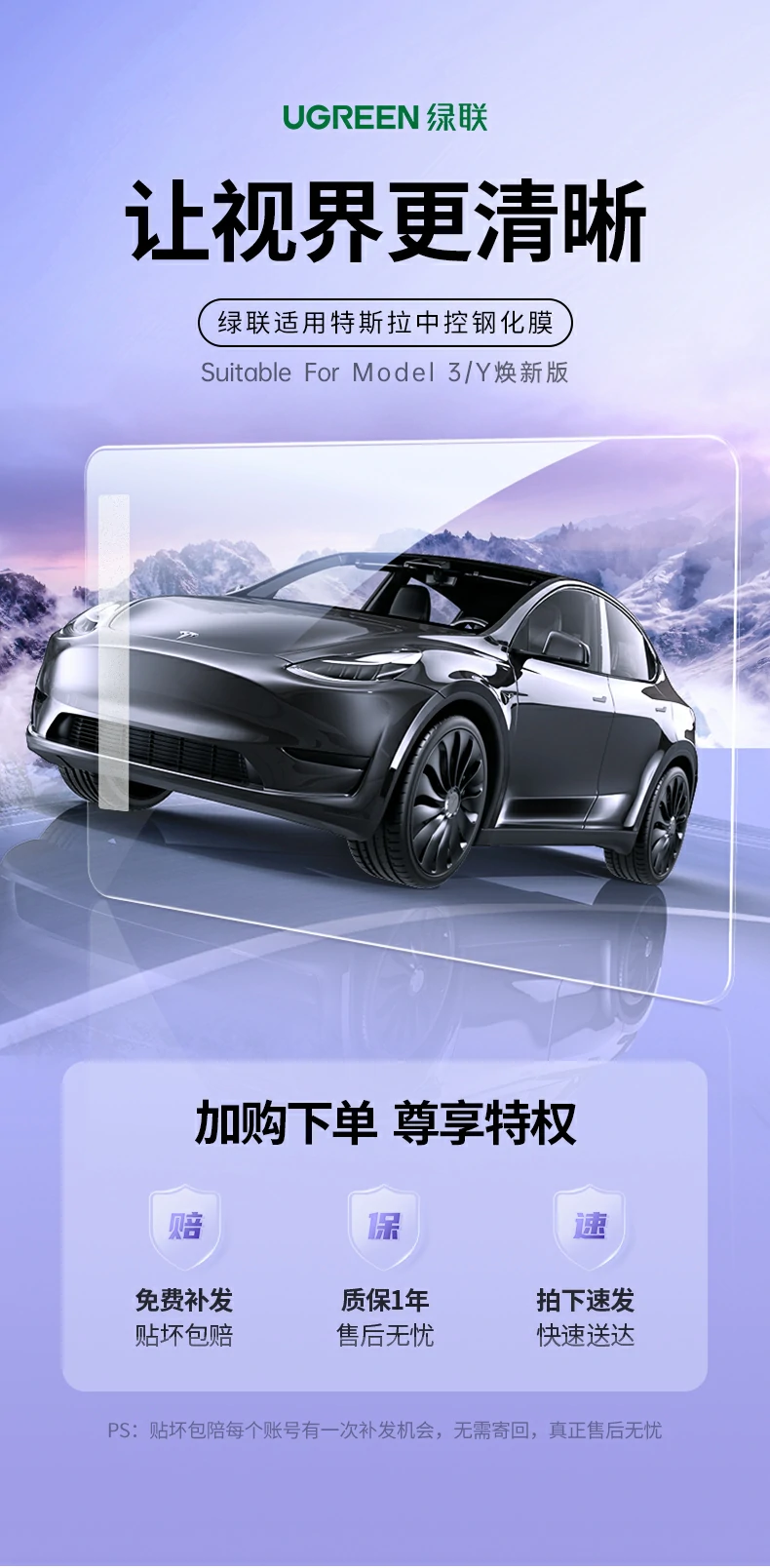 UGREEN绿联-品质新体验,数码选绿联