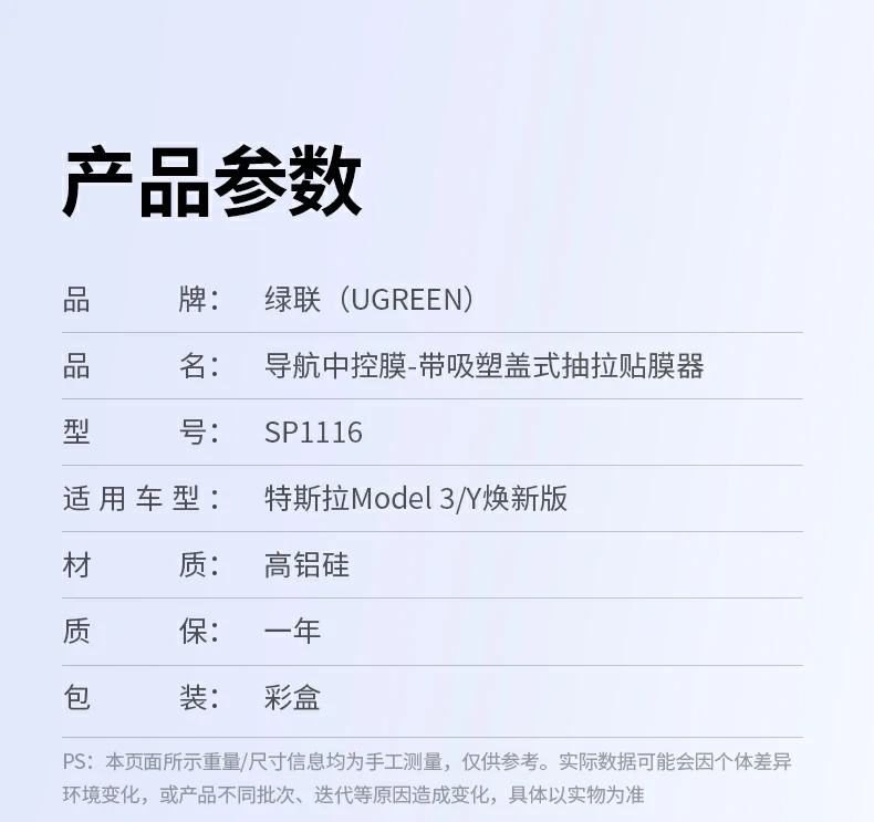 UGREEN绿联-品质新体验,数码选绿联