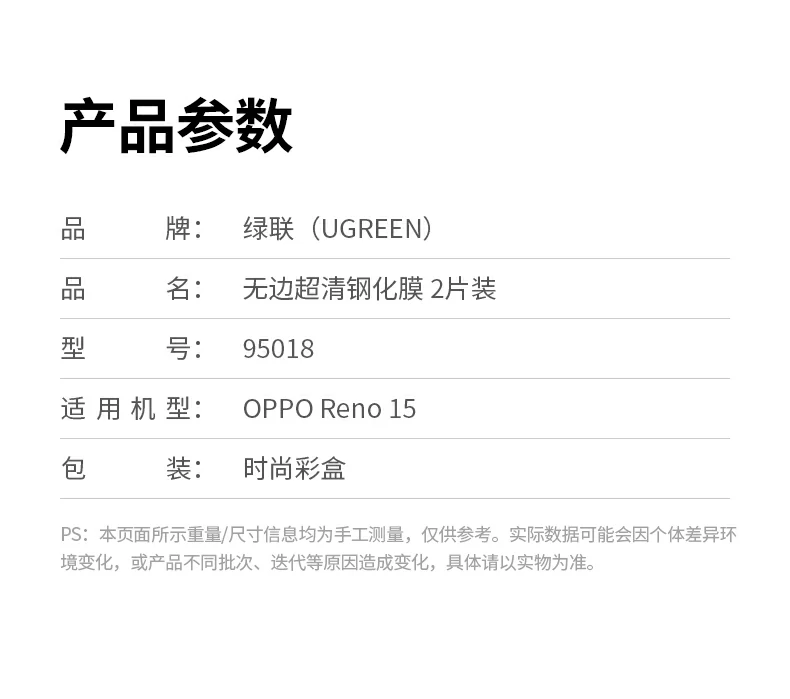 UGREEN绿联-品质新体验,数码选绿联
