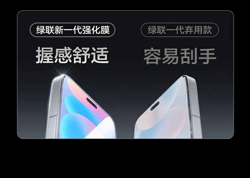 UGREEN绿联-品质新体验,数码选绿联 UGREEN绿联-品质新体验,数码选绿联