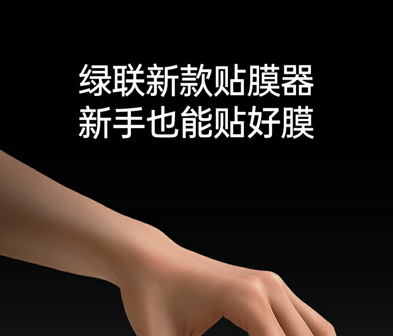 UGREEN绿联-品质新体验,数码选绿联 UGREEN绿联-品质新体验,数码选绿联
