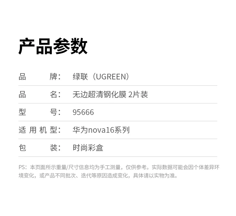 UGREEN绿联-品质新体验,数码选绿联 UGREEN绿联-品质新体验,数码选绿联