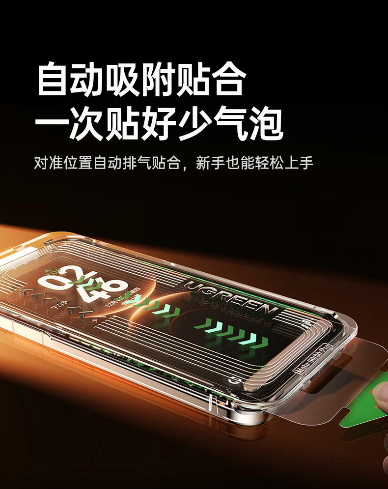 UGREEN绿联-品质新体验,数码选绿联
