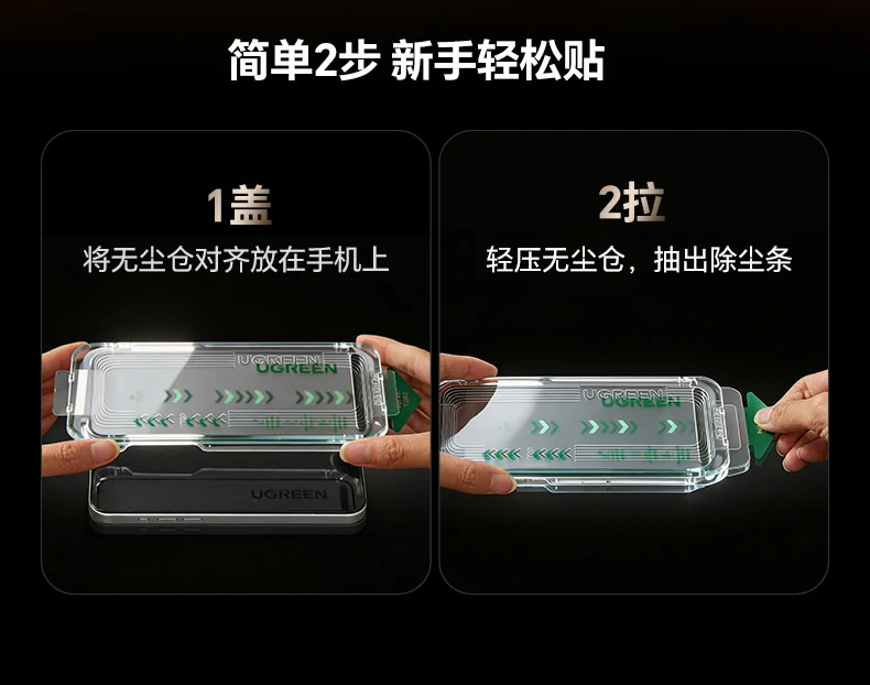 UGREEN绿联-品质新体验,数码选绿联