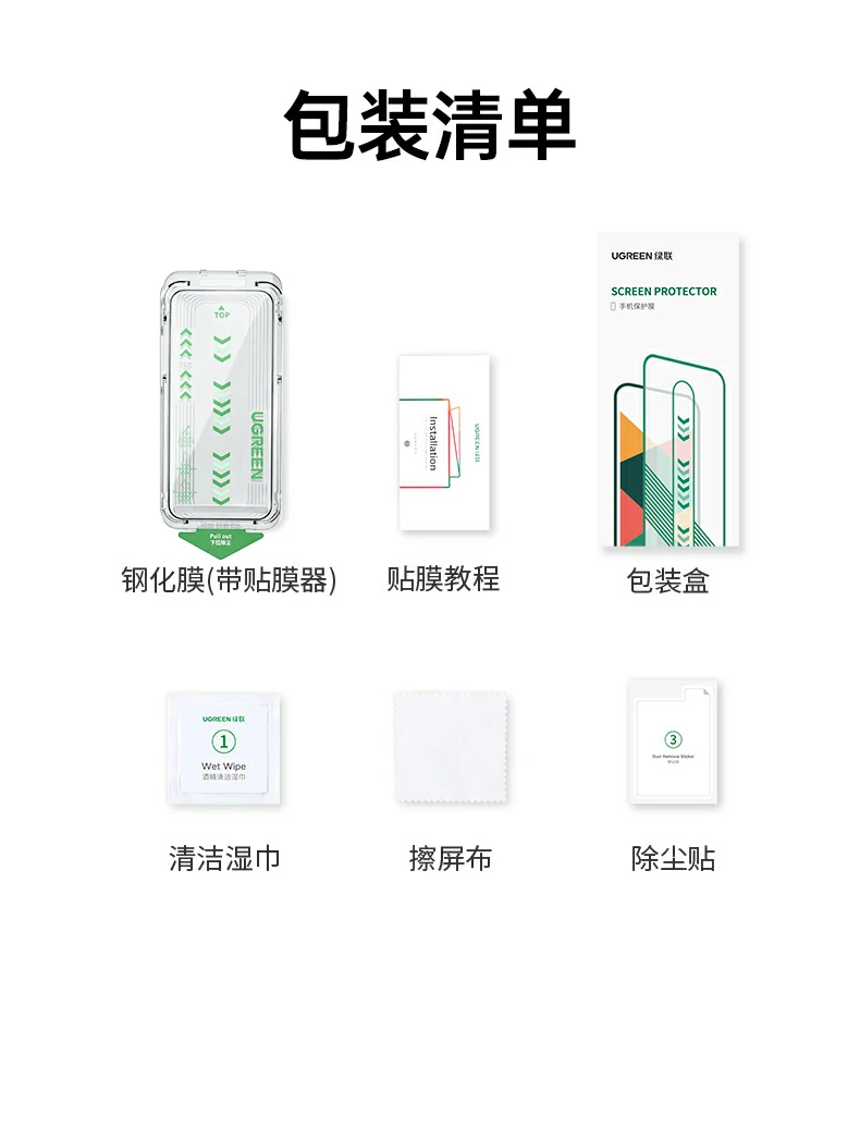 UGREEN绿联-品质新体验,数码选绿联